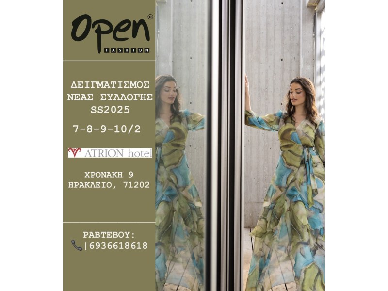 ΔΕΙΓΜΑΤΙΣΜΟΣ ΚΡΗΤΗΣ SS 2025