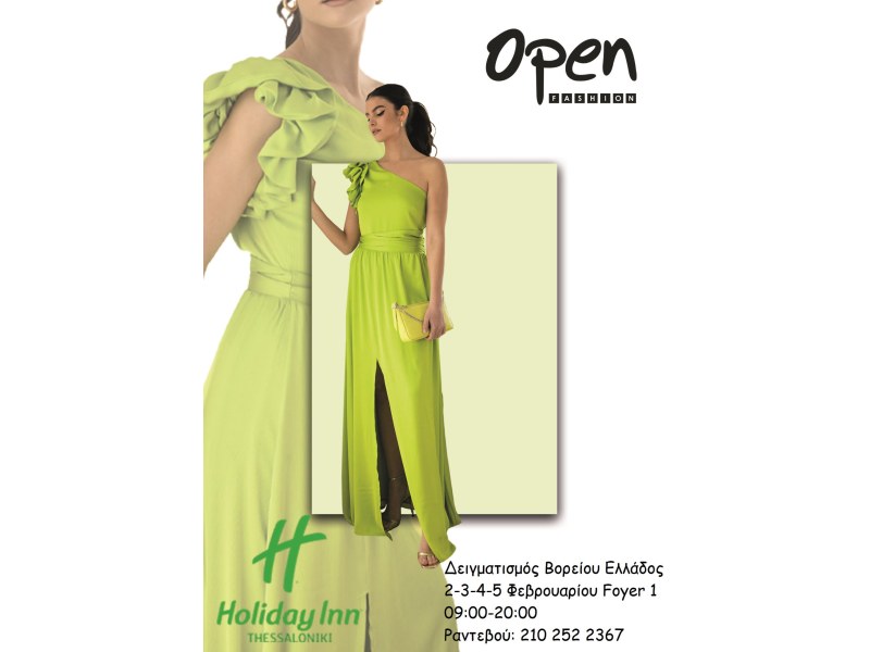 Δειγματισμός Βορείου Ελλάδος 2024