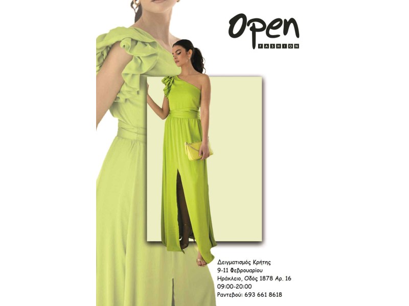 Δειγματισμός Κρήτης 2024